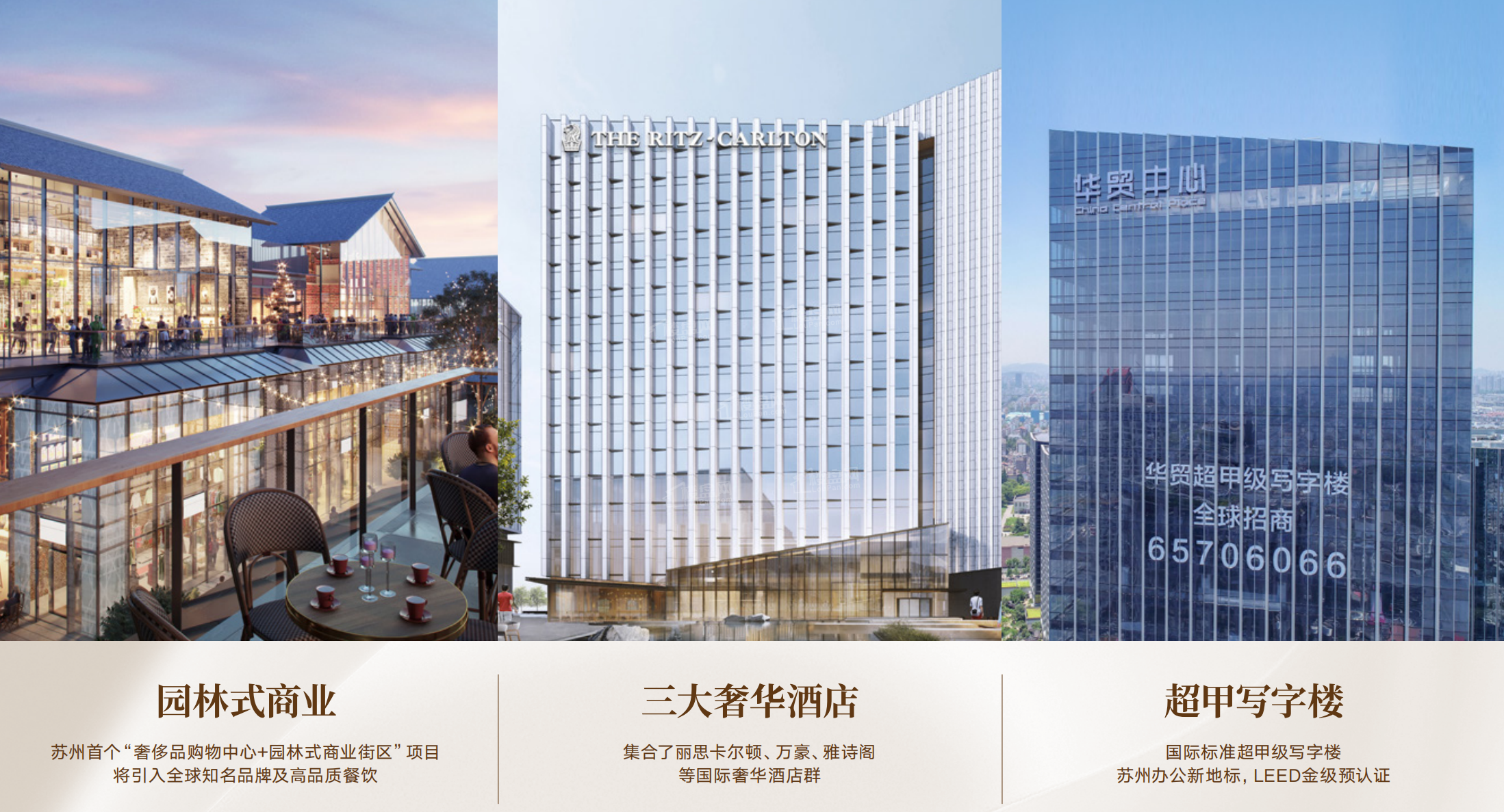 购房攻略|苏州新盘房价贵吗？有哪些房子可以买？-苏州楼盘网