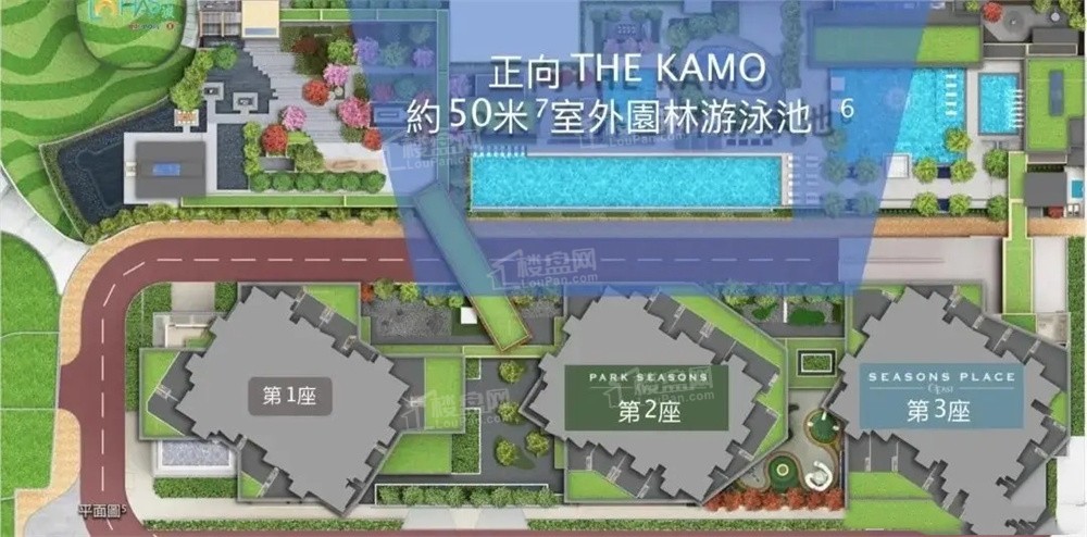 SEASONS PLACE效果图