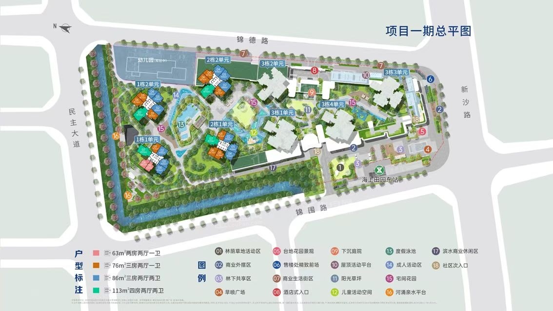 沙盘图