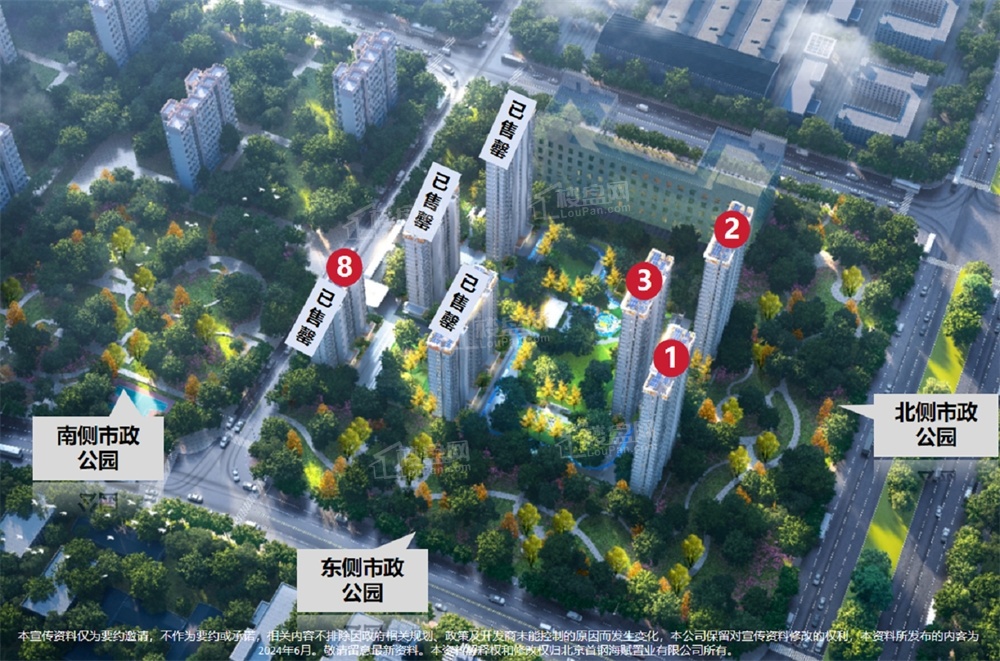 华曦府_北京华曦府房价_楼盘怎么样-北京楼盘网
