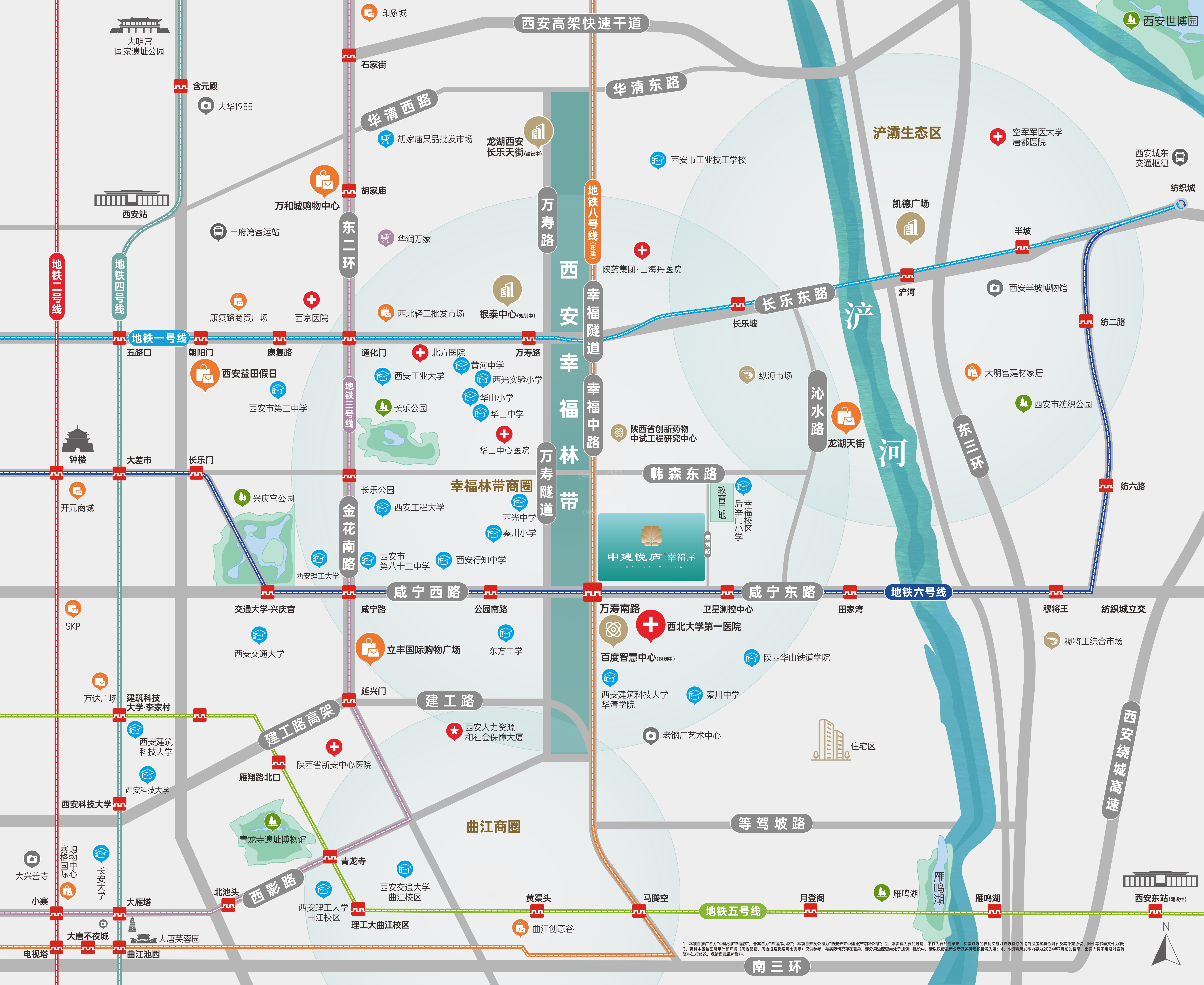 中建悦庐幸福序