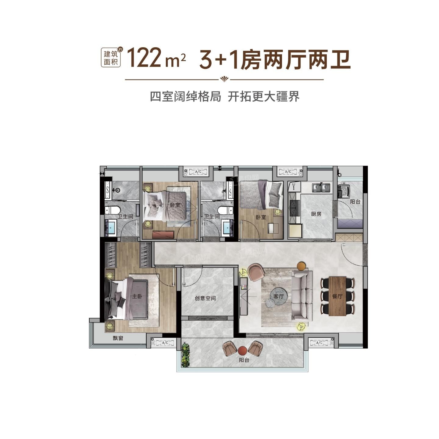 广州广州城投禧悦府4室2厅2卫户型图-广州楼盘网