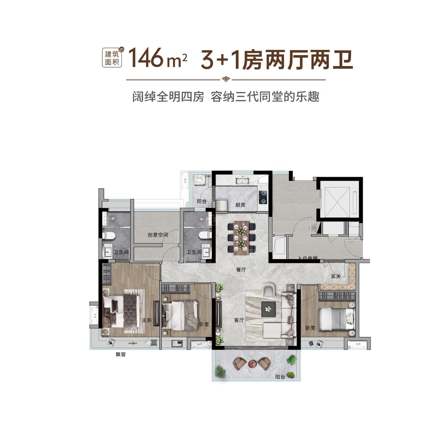 广州广州城投禧悦府4室2厅2卫户型图-广州楼盘网