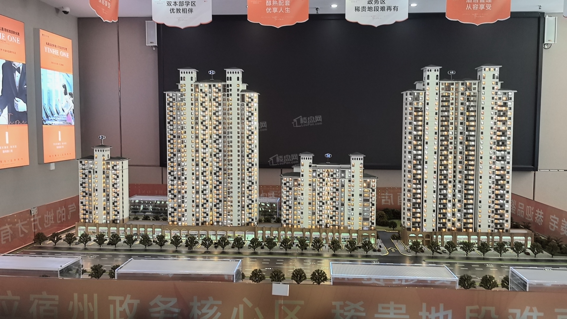 银河路一号实景图