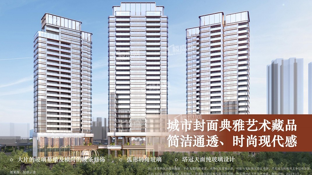 保利天瑞_广州保利天瑞房价_楼盘怎么样-广州楼盘网