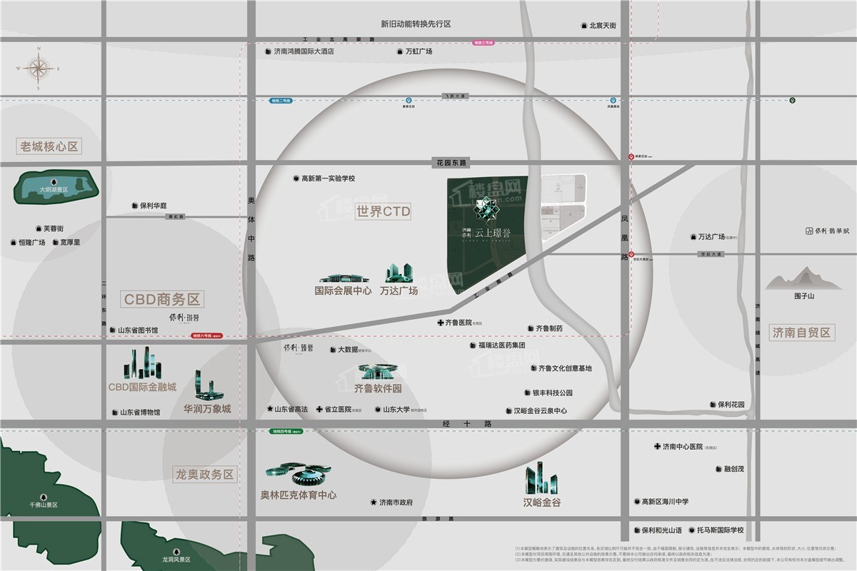 济高保利云上璟誉位置图
