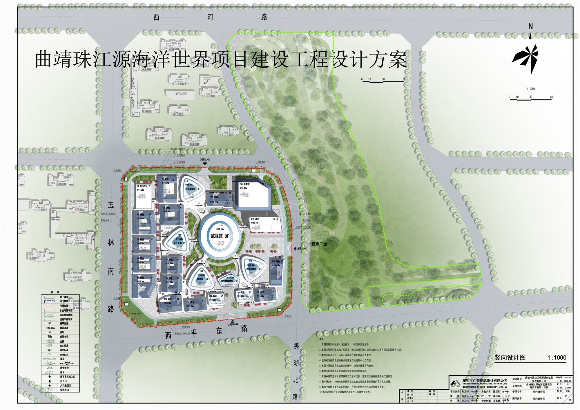 XR星空海洋世界位置图