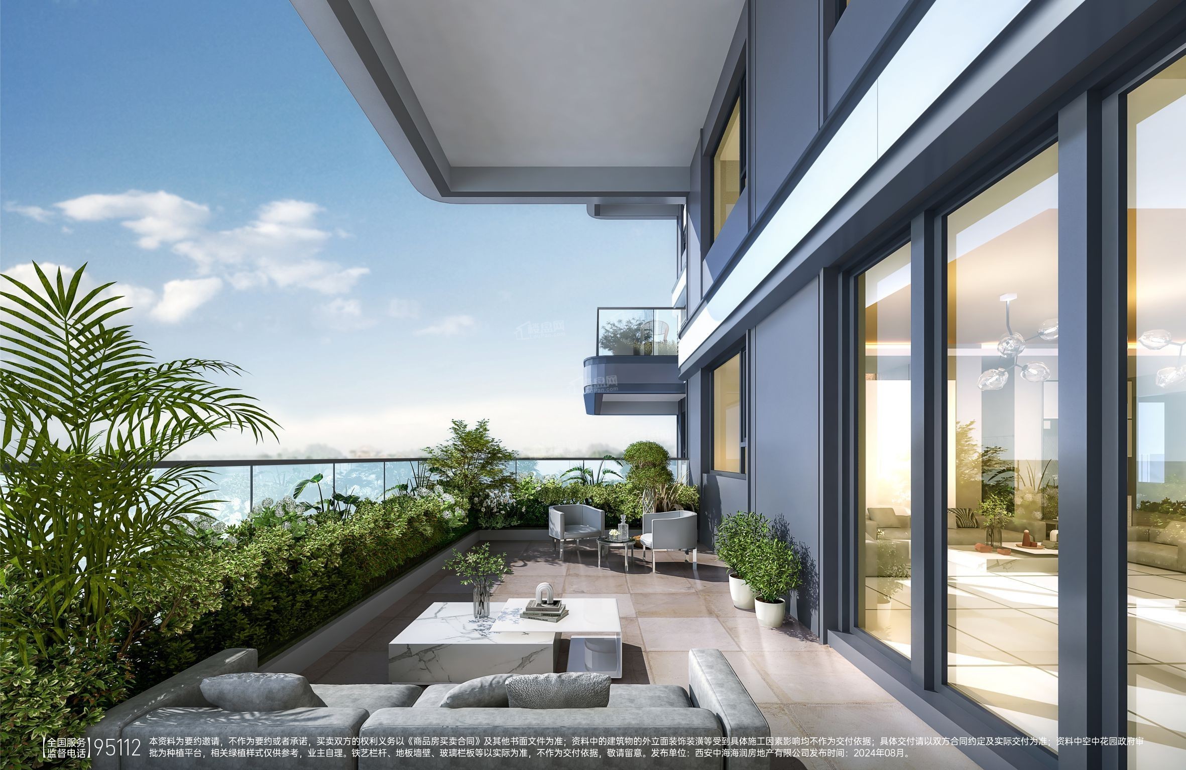 中海·锦业元晟效果图