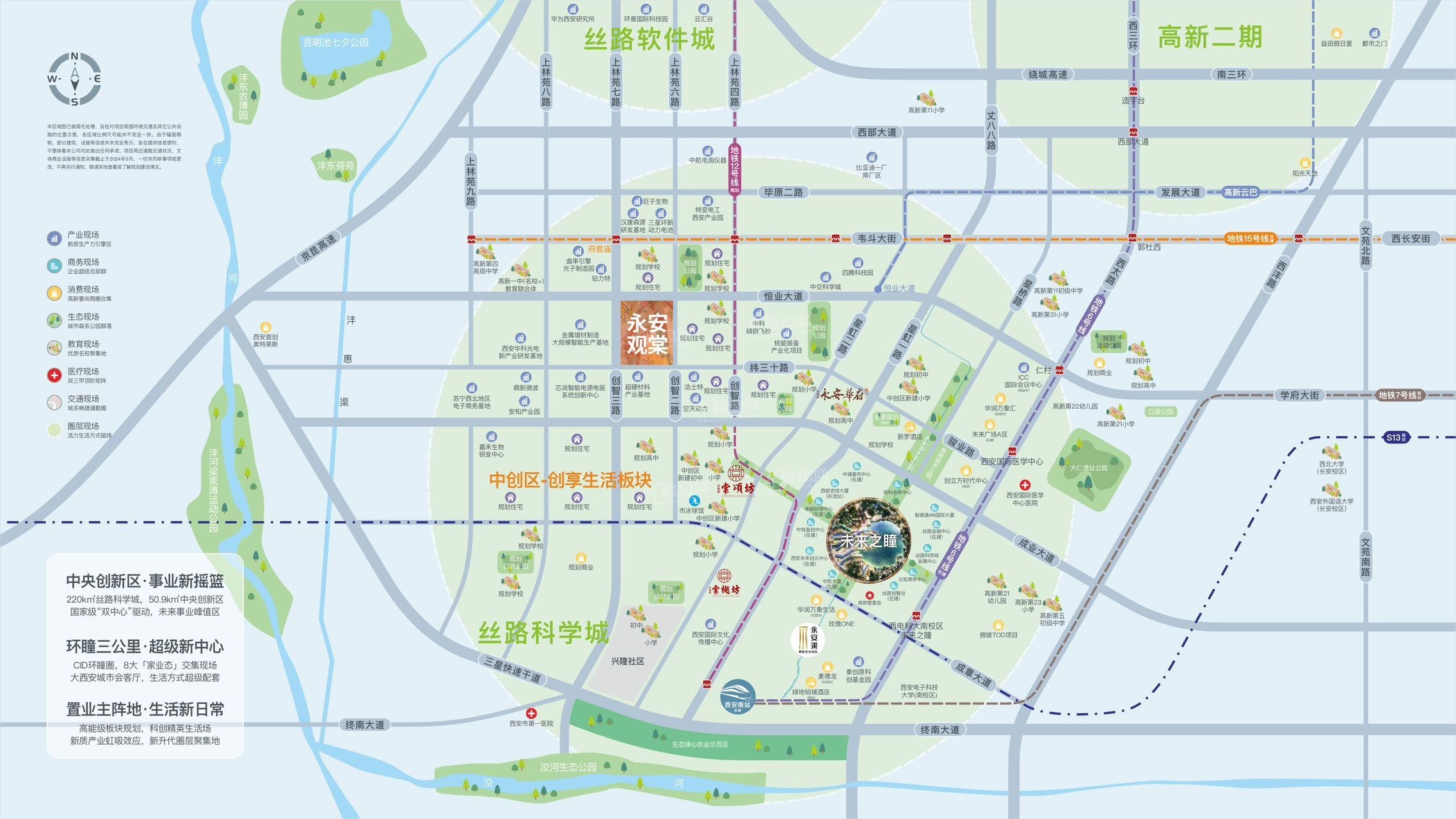 天地源永安观棠