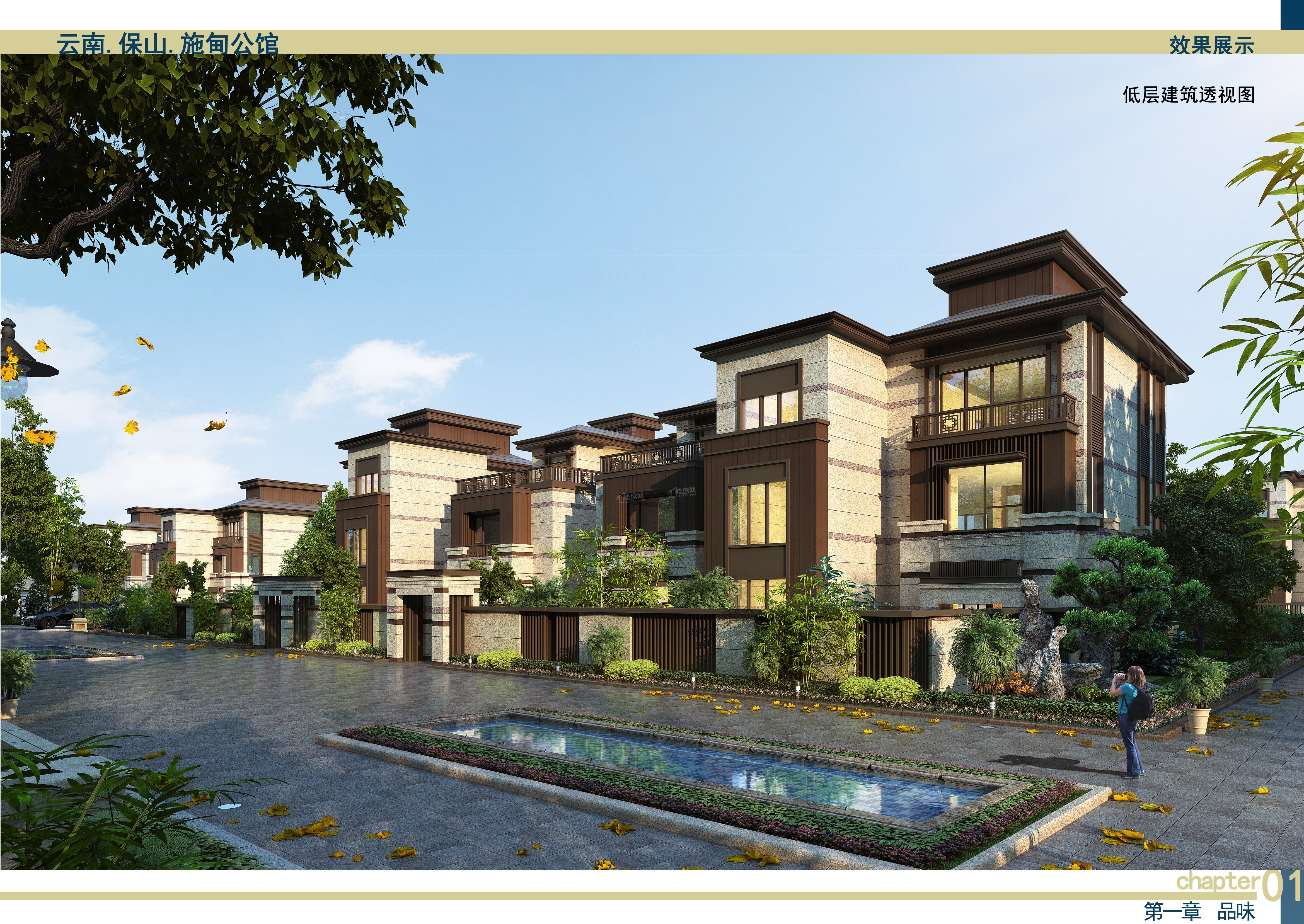 买房怎么选？施甸公馆物业公司是哪家？看完知分晓