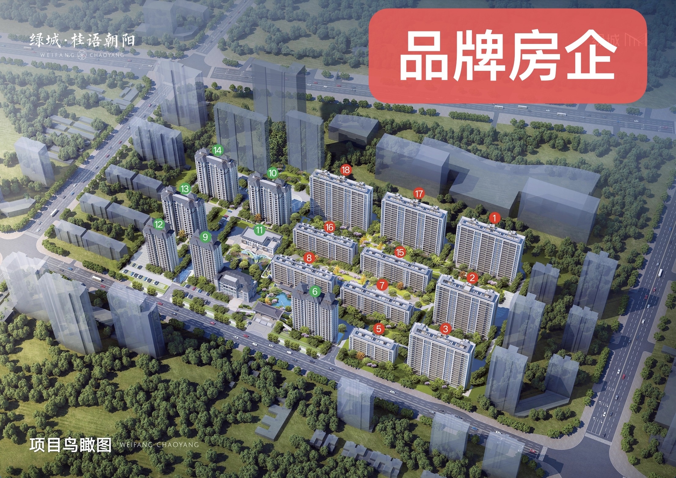 好房盘点|坊子优惠楼盘有哪些?价格是多少?-潍坊楼盘网