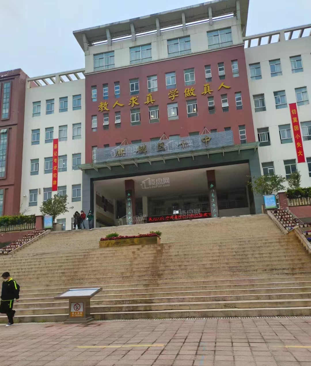 美景春和配套图