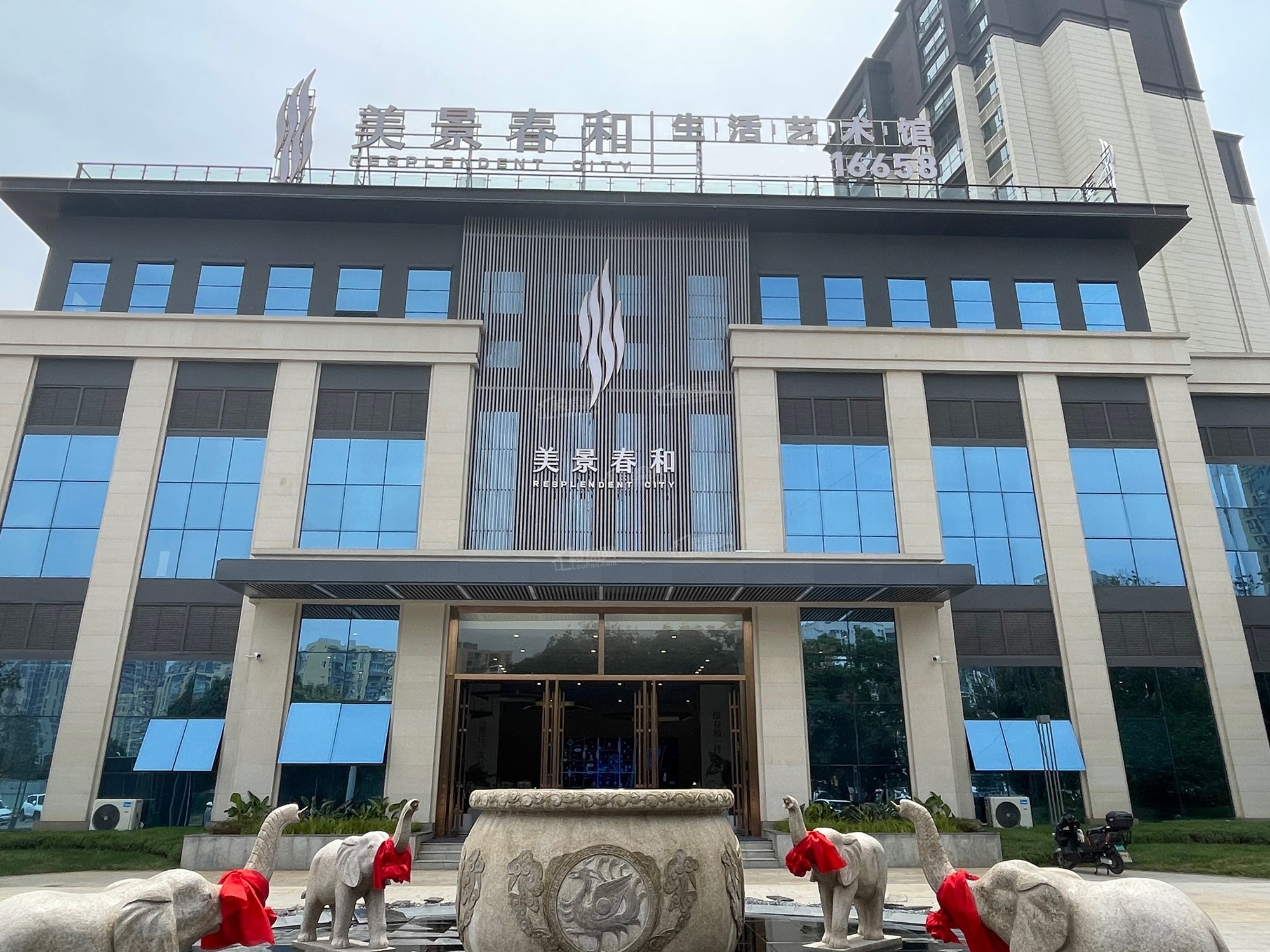 美景春和实景图