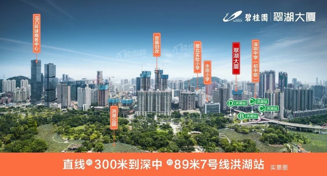 溪山禾玺首府效果图