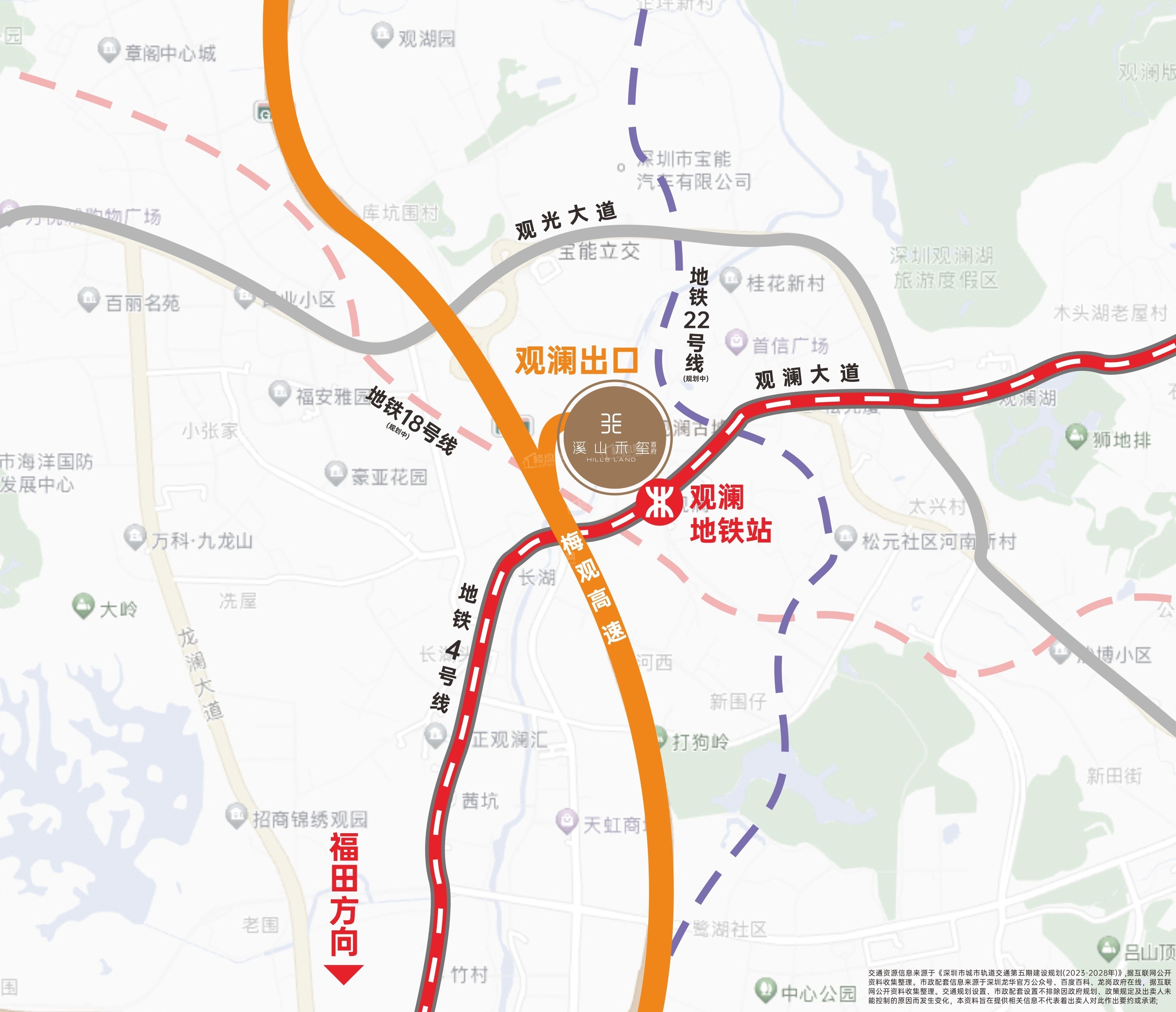 溪山禾玺首府位置图