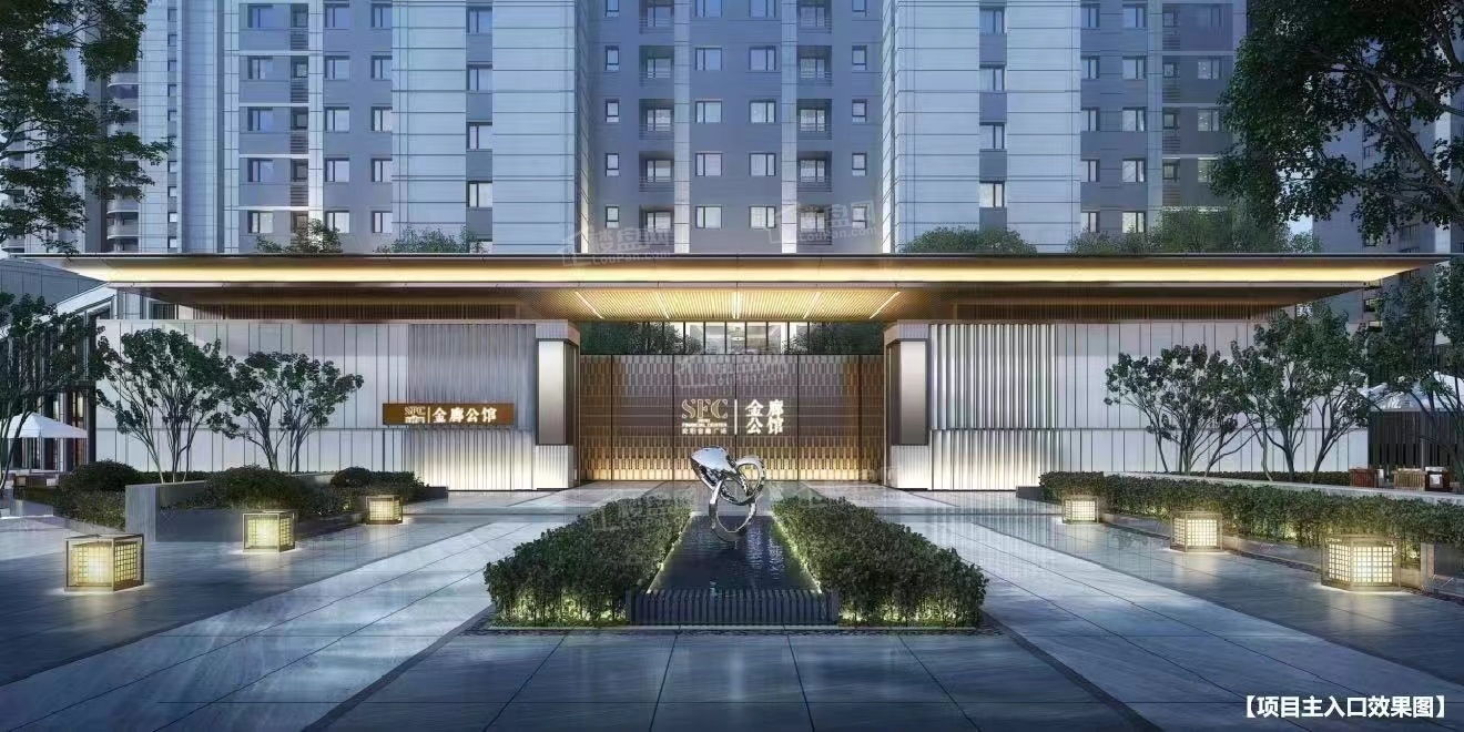 金廊公馆效果图