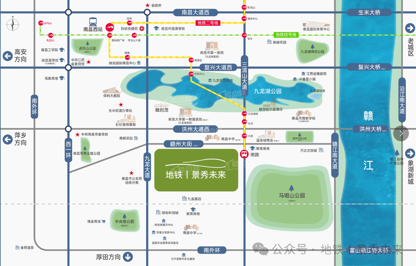 地铁景秀未来位置图