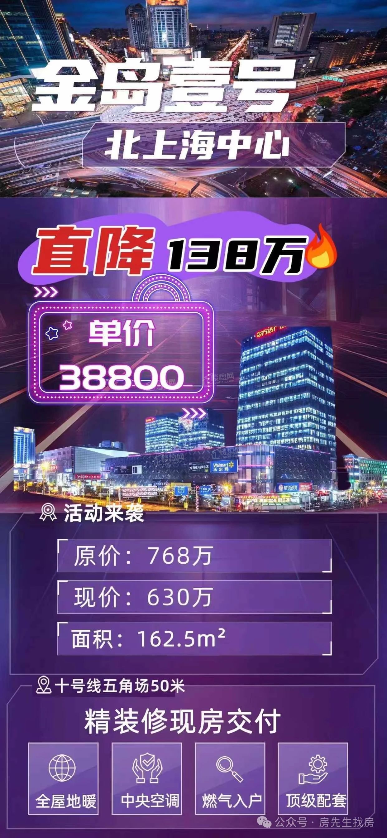 超强买房攻略!繁华映商业配套怎么样?实地探访楼盘情况-上海楼盘网