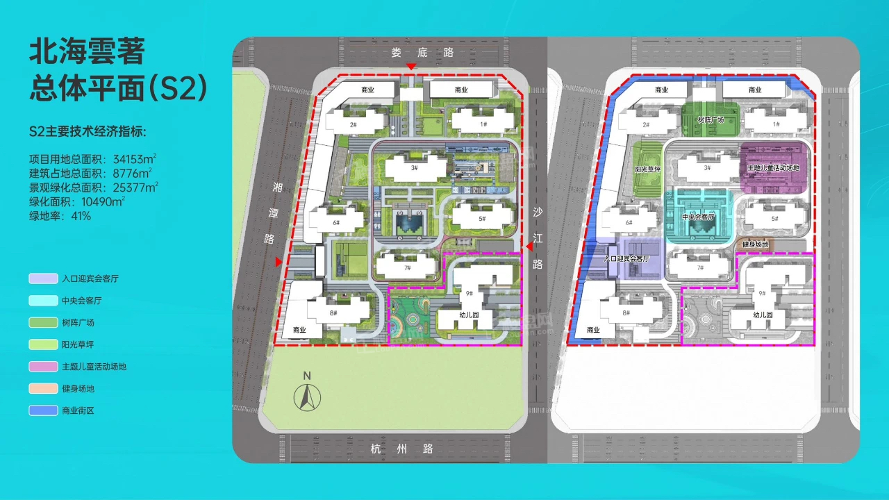 S2地块平面图