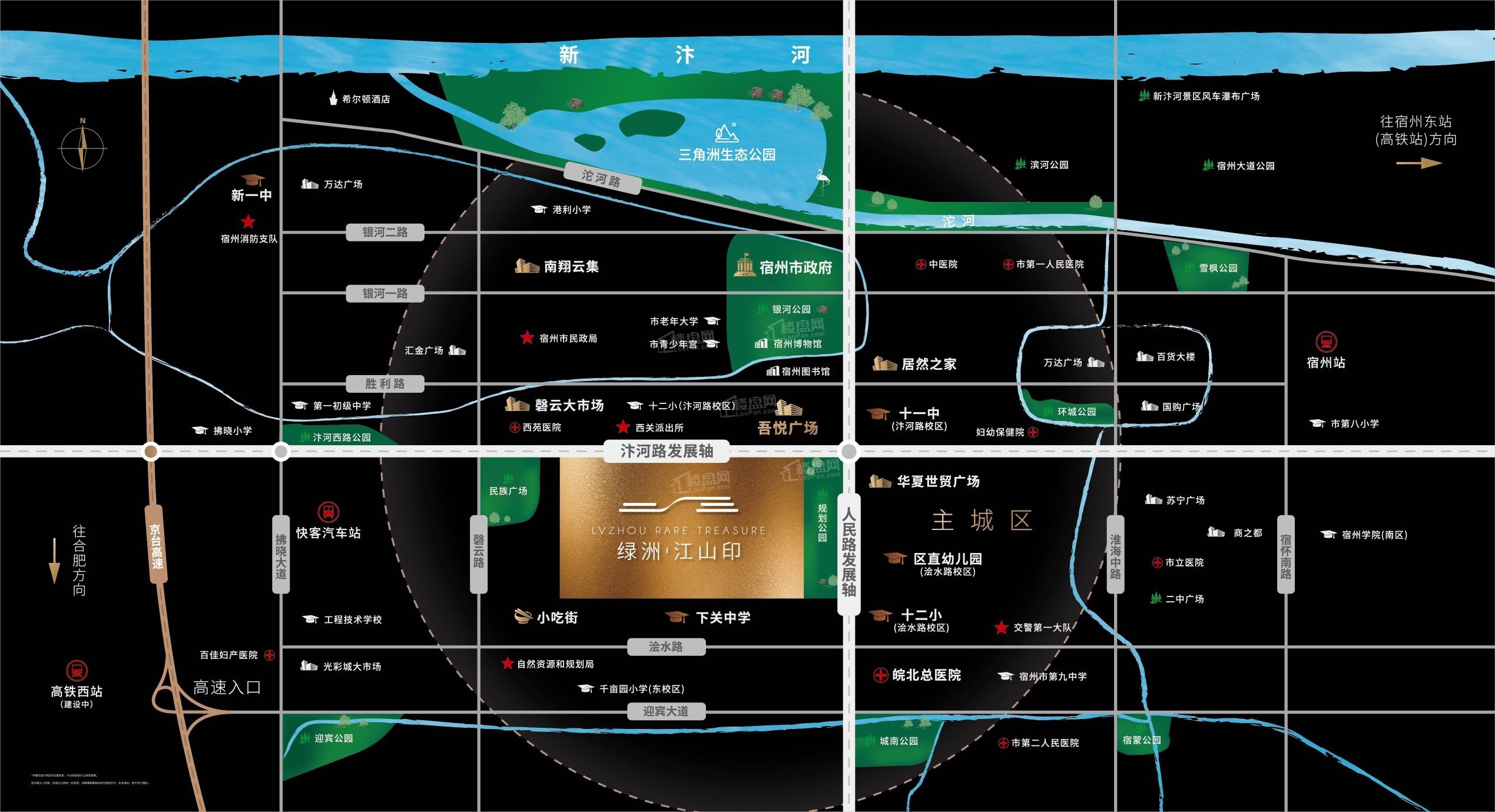 绿洲江山印 配套图