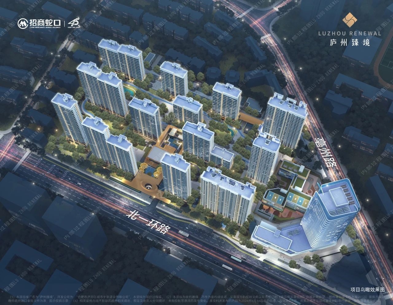招商庐州臻境_合肥招商庐州臻境房价_楼盘怎么样-合肥楼盘网