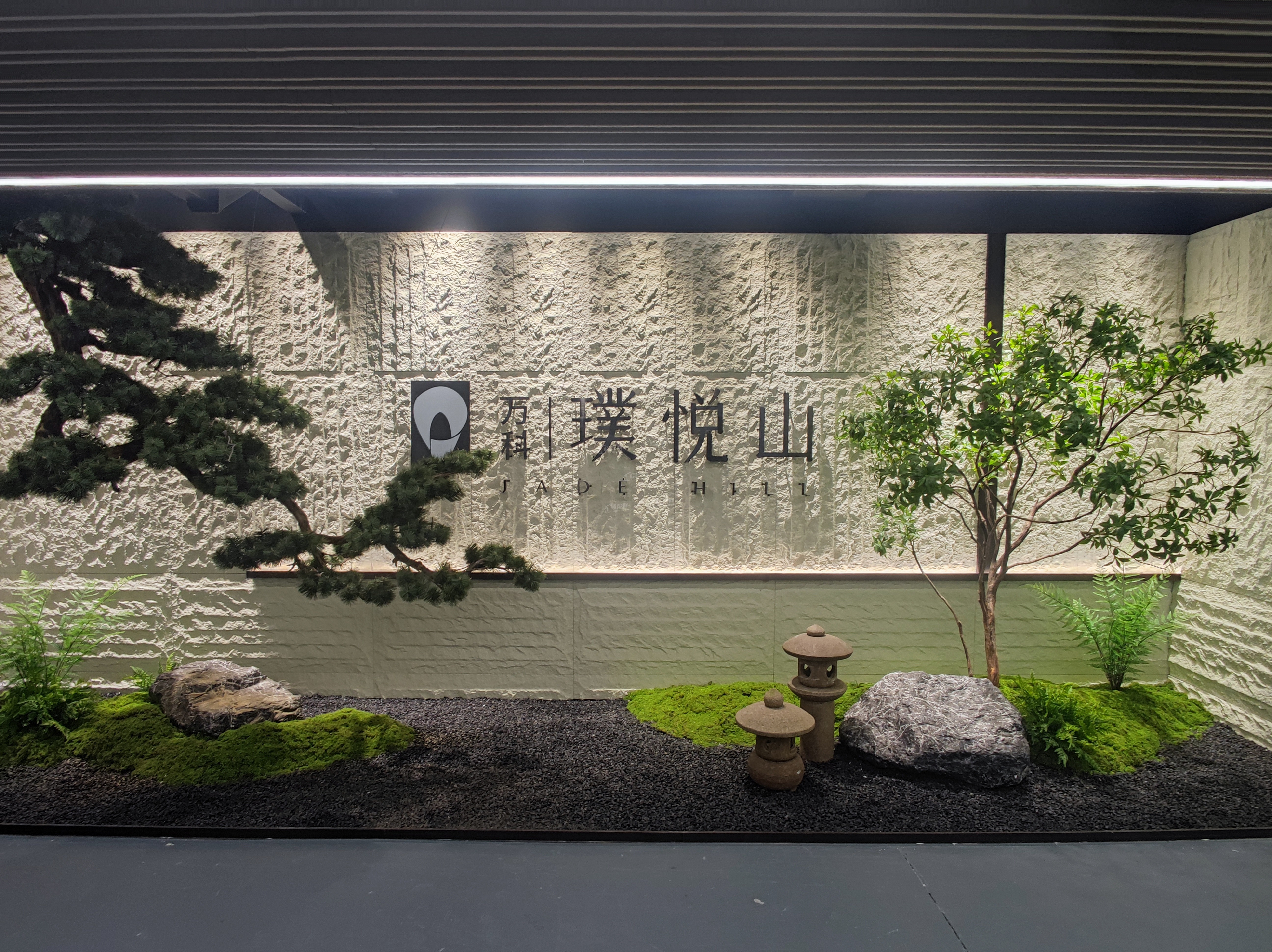 万科璞悦山实景图