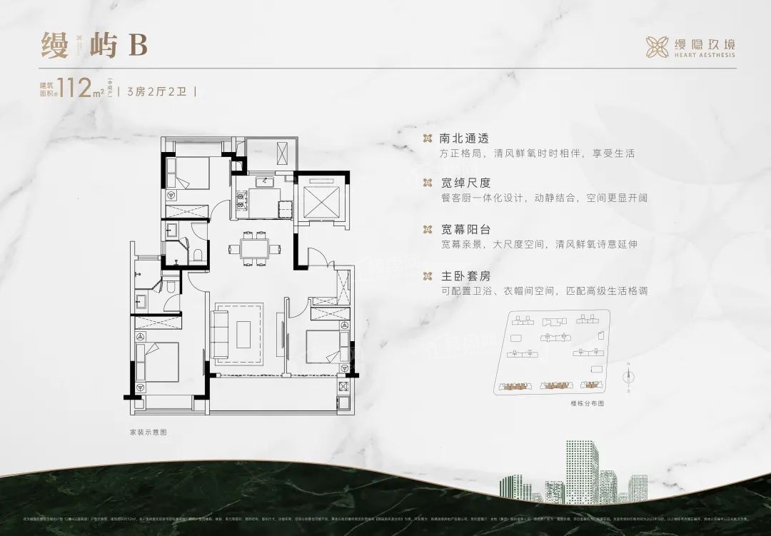 缦隐玖境户型配套解读_楼盘价值分析报告-南通楼盘网