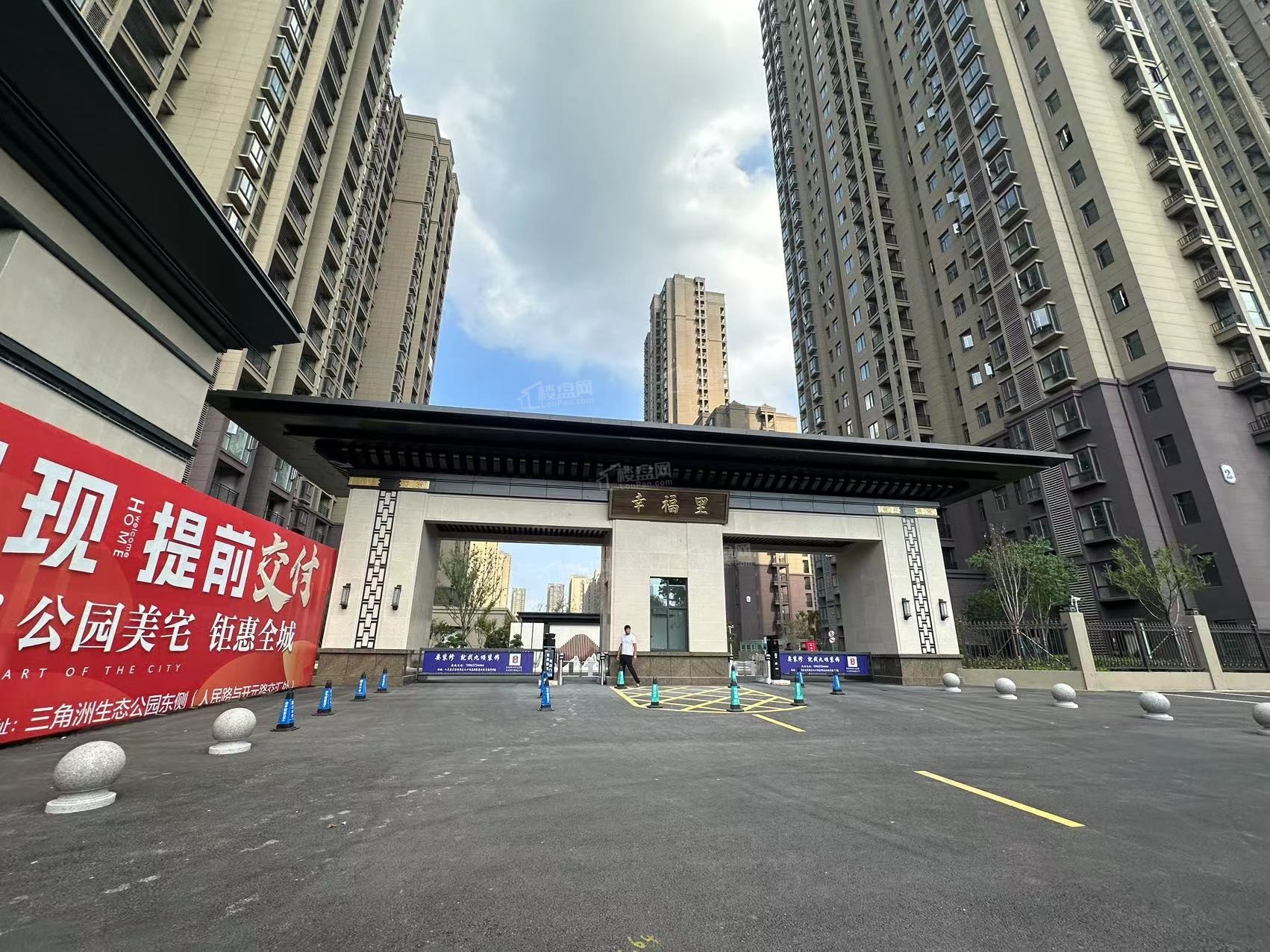 金城 幸福里效果图
