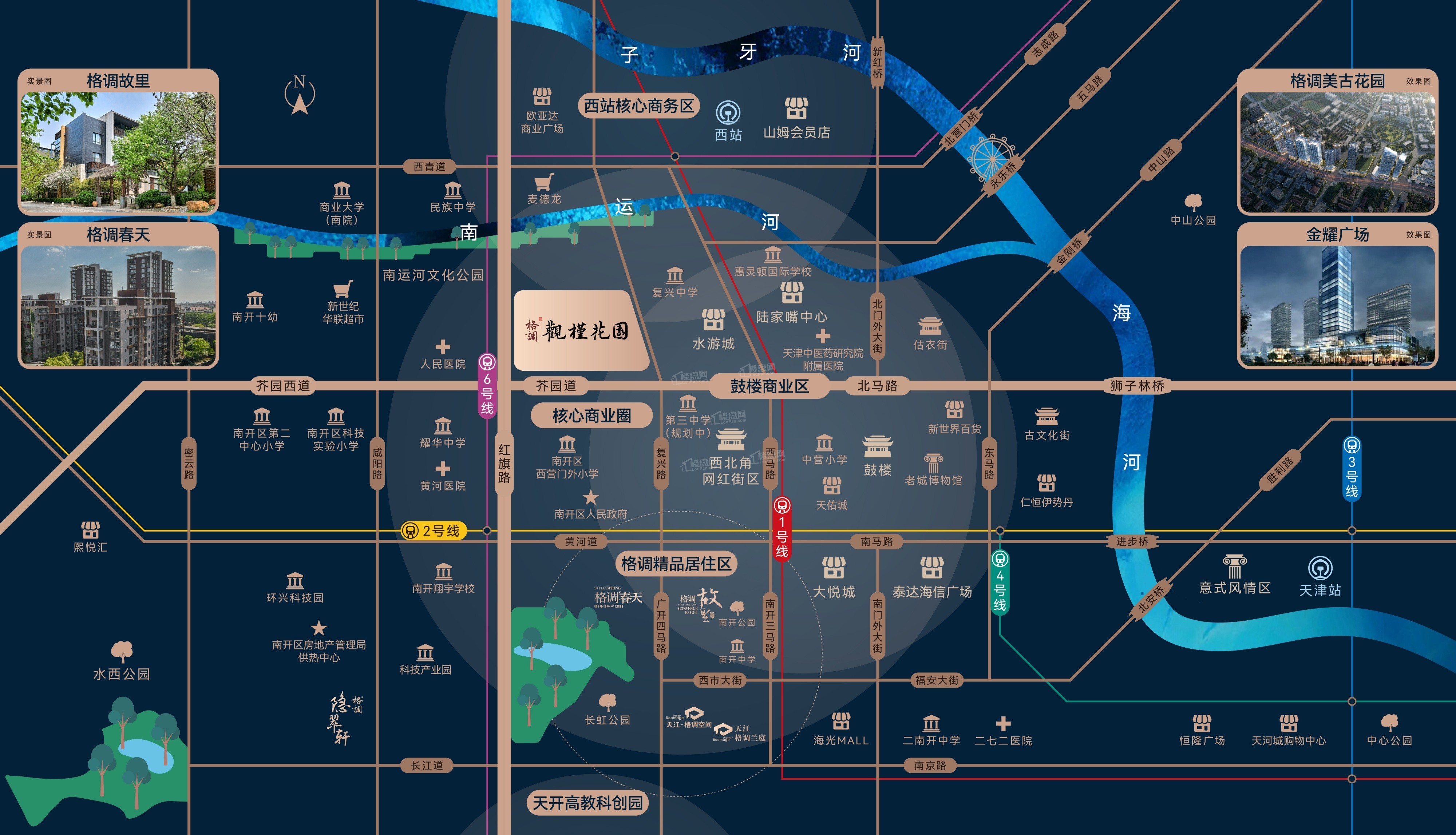 格调观槿花园效果图