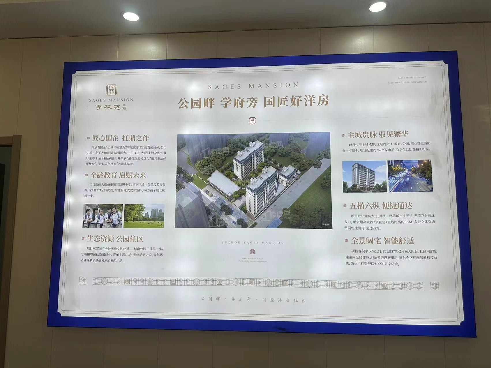 贤林苑二期效果图