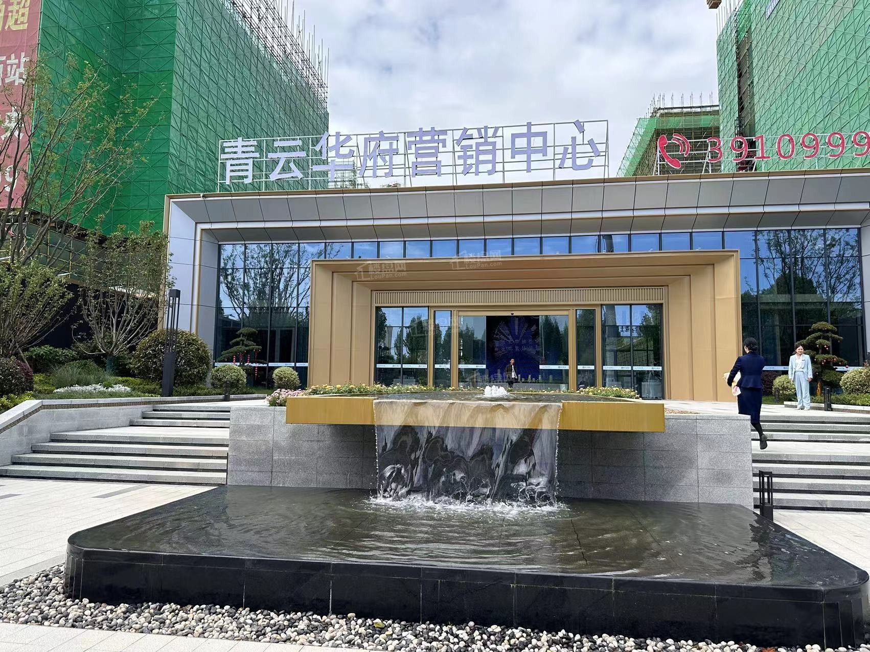 南方置业·青云华府实景图