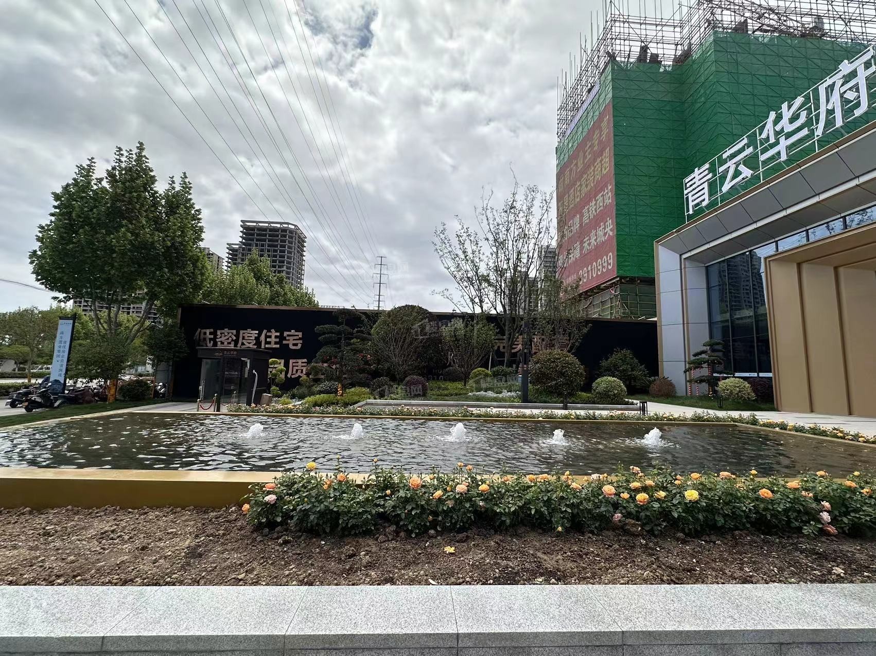 南方置业·青云华府实景图