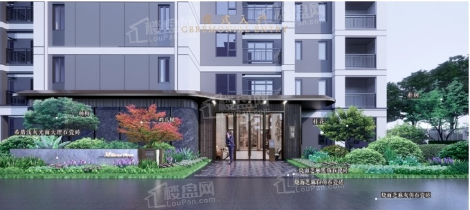 中建桃李九章效果图