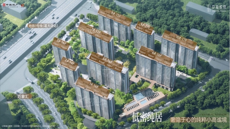 中海悦府_合肥中海悦府房价_楼盘怎么样-合肥楼盘网
