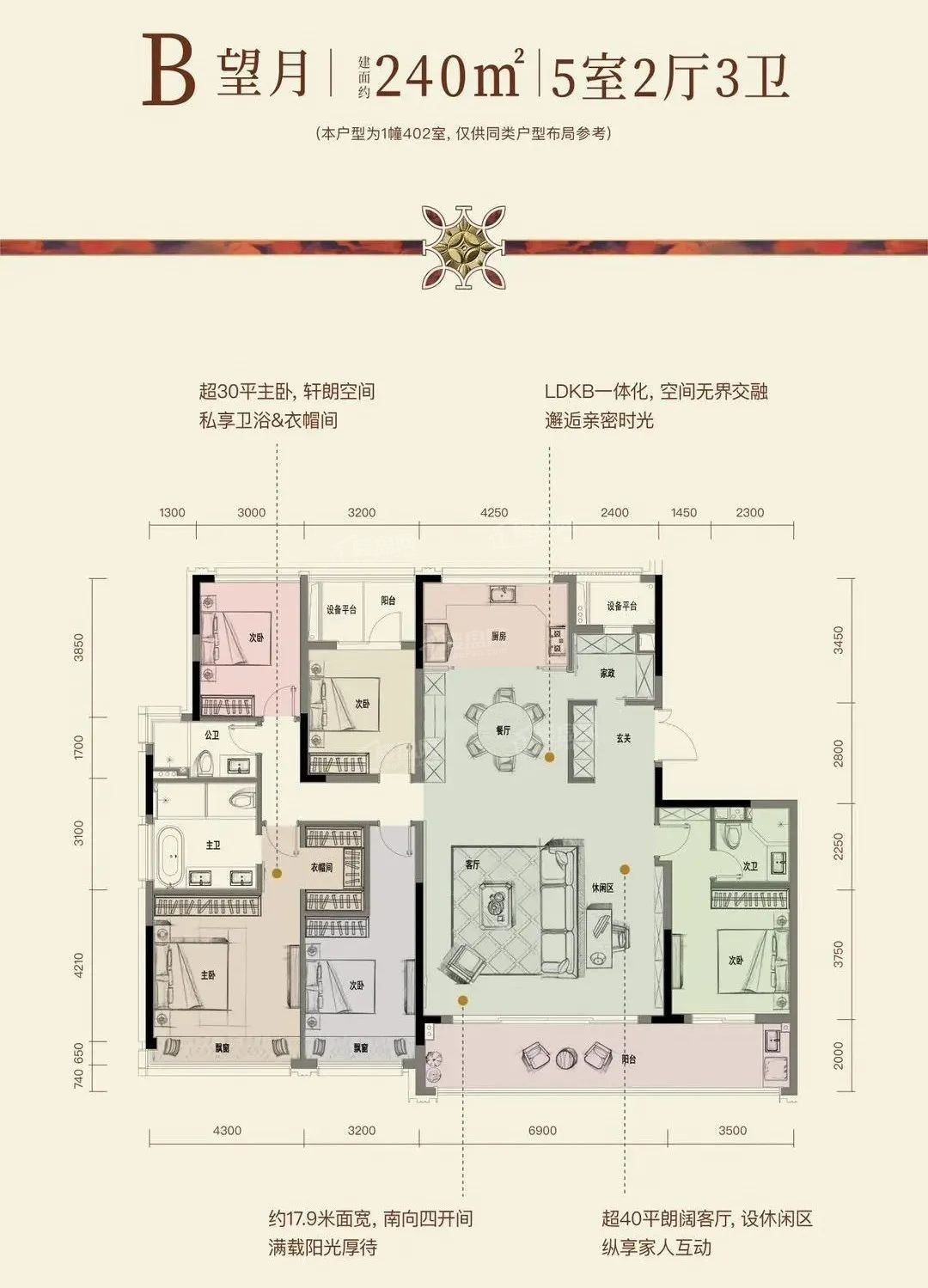 杭州绿城晓风明月轩5室2厅3卫户型图-杭州楼盘网