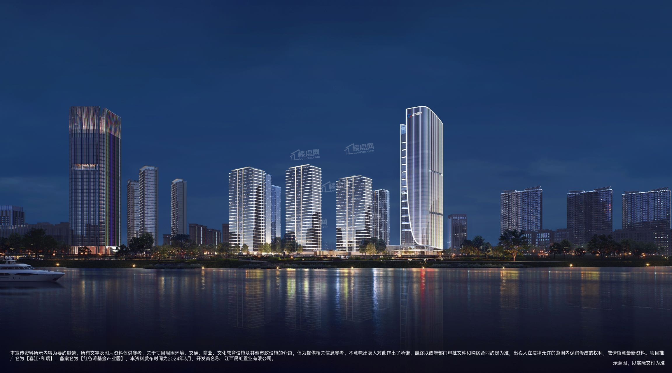 春江和瑞效果图