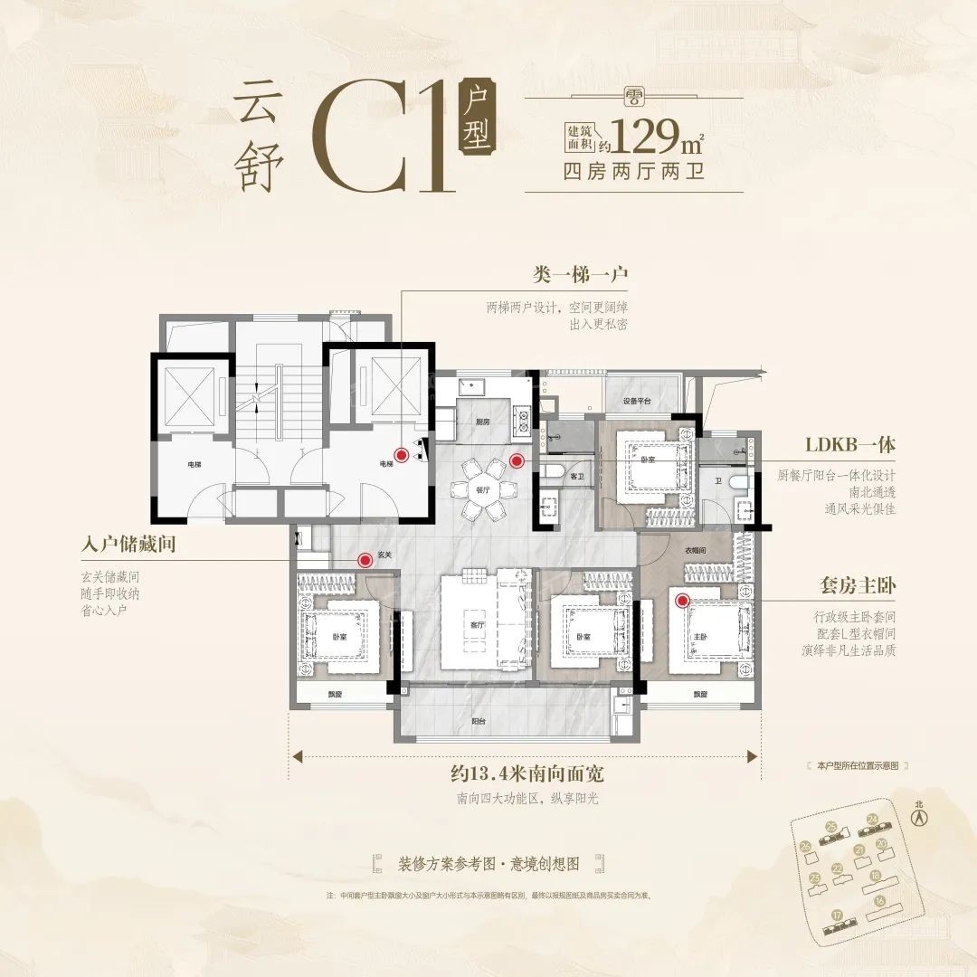 建发云涌之江户型配套解读_楼盘价值分析报告-杭州楼盘网