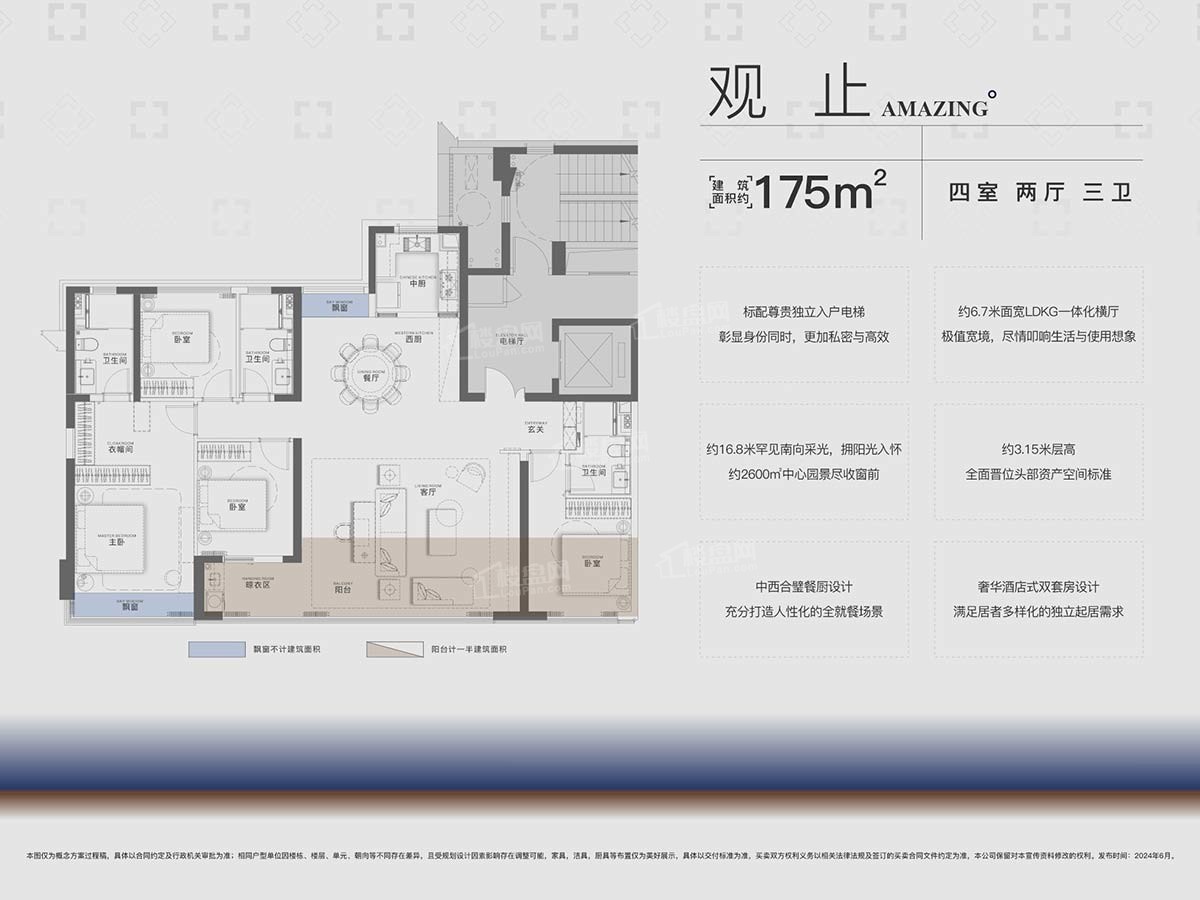 联发嘉和府_南昌联发嘉和府房价_楼盘怎么样-南昌楼盘网