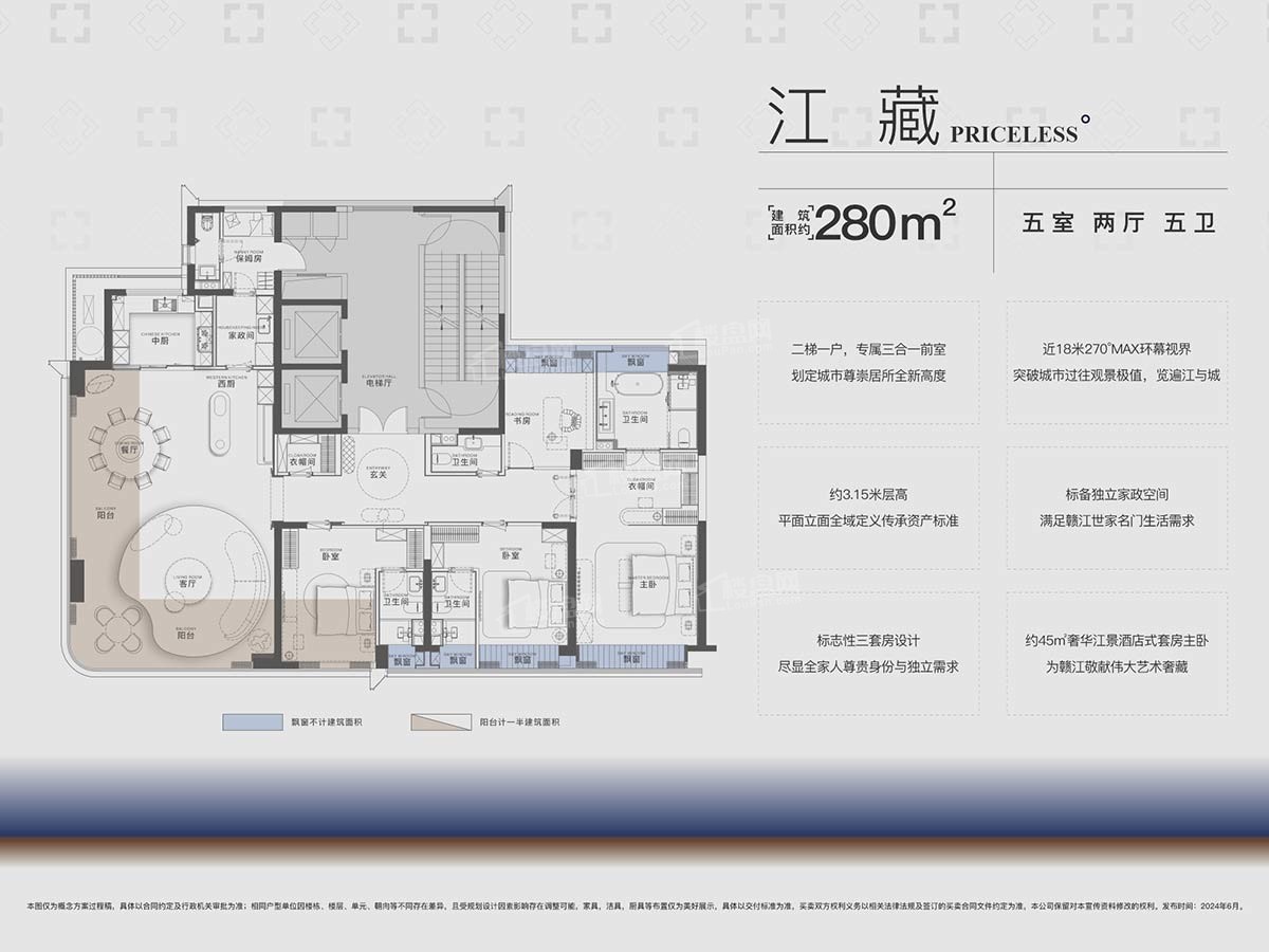 南昌联发嘉和府4室2厅3卫户型图-南昌楼盘网