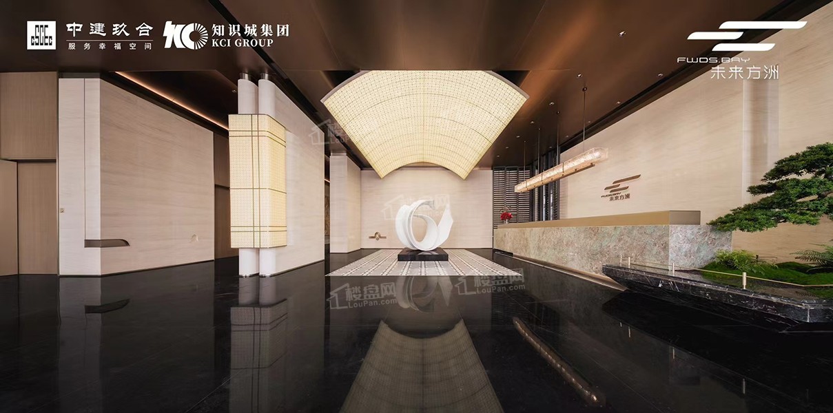 中建未来方洲一期文璟实景图