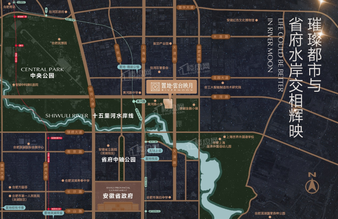 合肥置地雲台映月售楼处位置在哪？