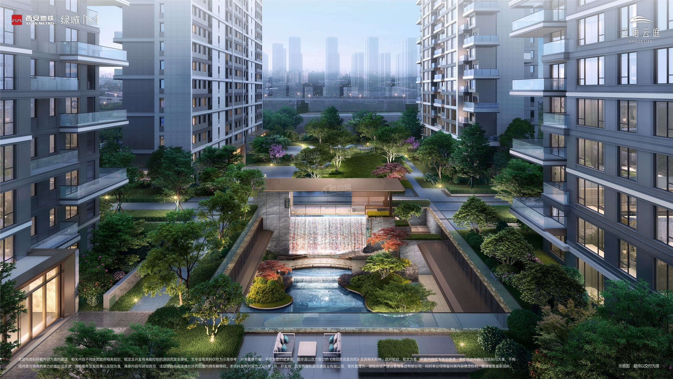 轨交绿城江语云庭