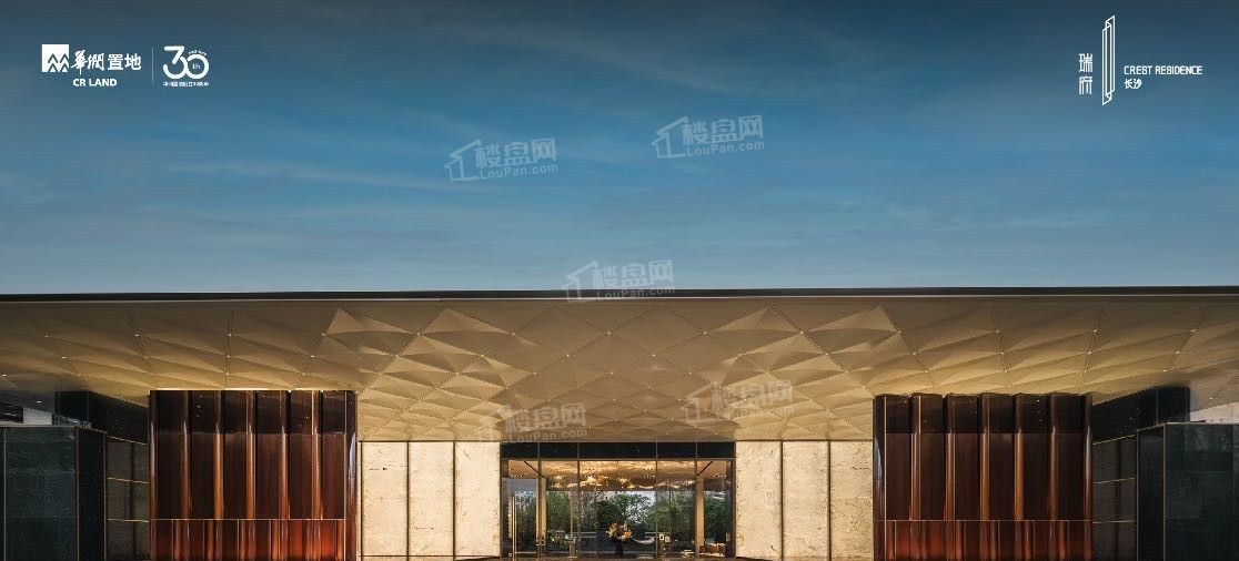 长沙瑞府 实景图