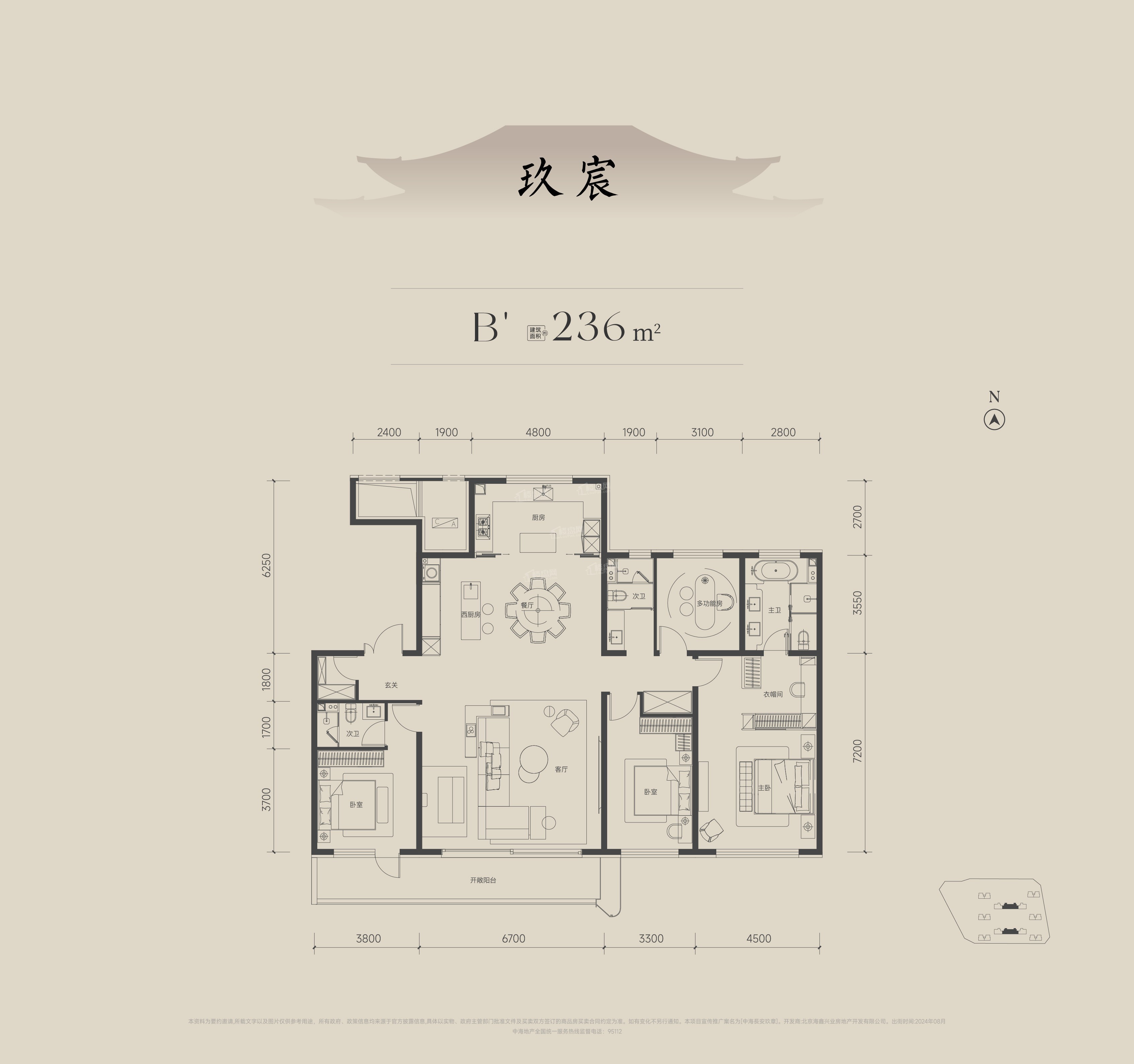 中海长安玖章户型配套解读_楼盘价值分析报告-北京楼盘网