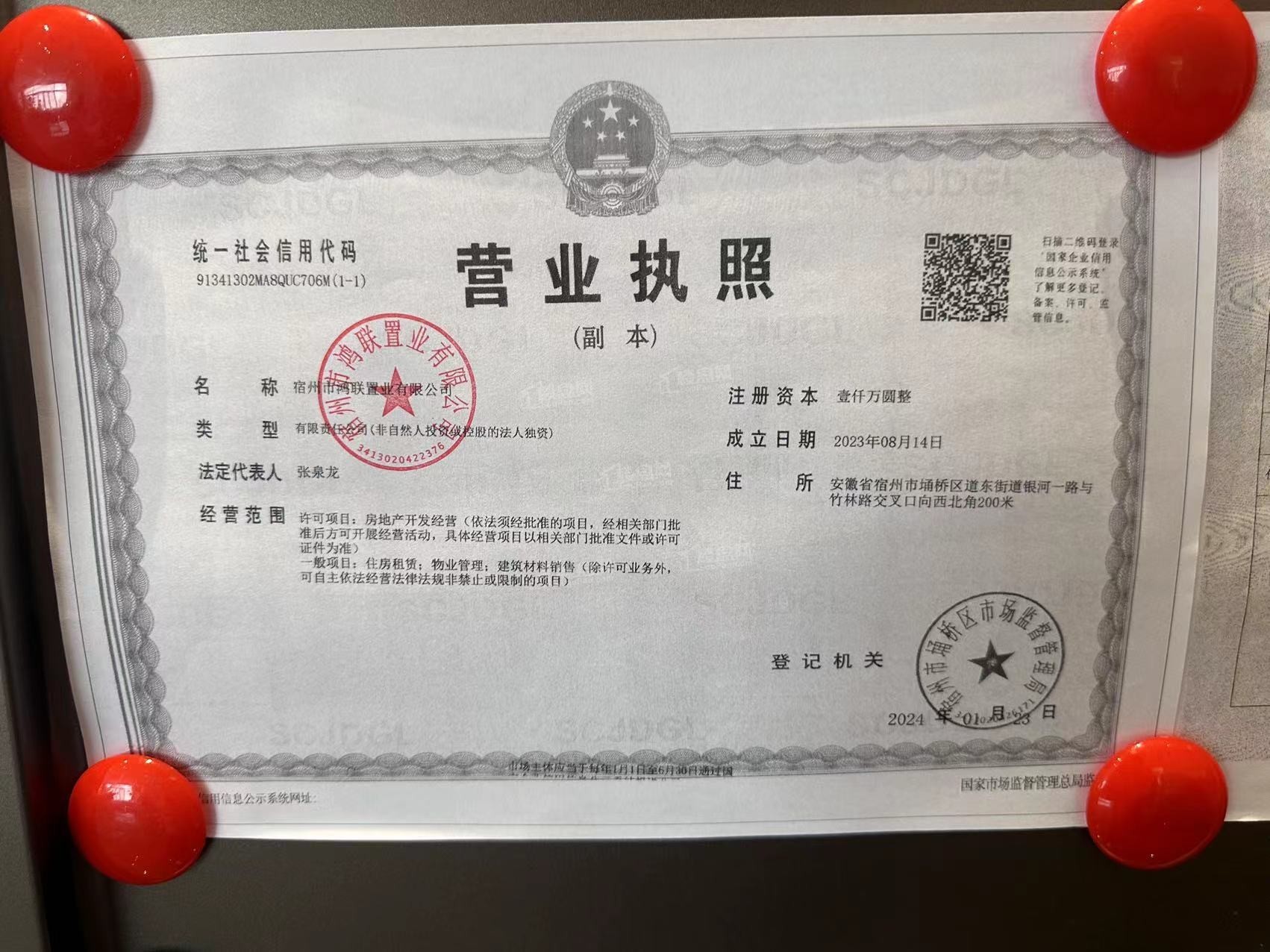 2025年5月宿州房产银河路一号、埇贤悦府入手哪个好