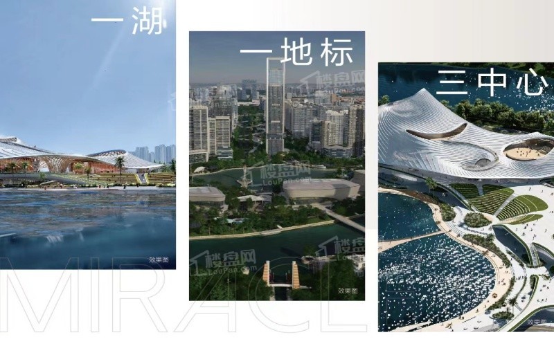 保利天瓒效果图