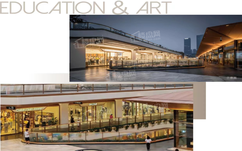 保利天瓒效果图