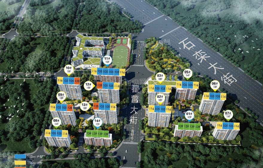 城发投云歌芳华