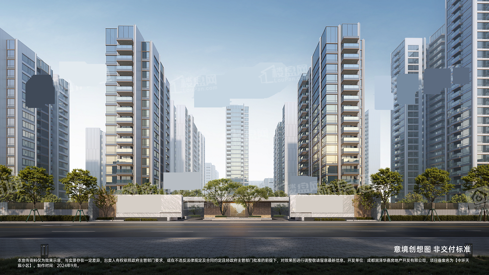 华润置地中环天宸户型配套解读_楼盘价值分析报告-成都楼盘网
