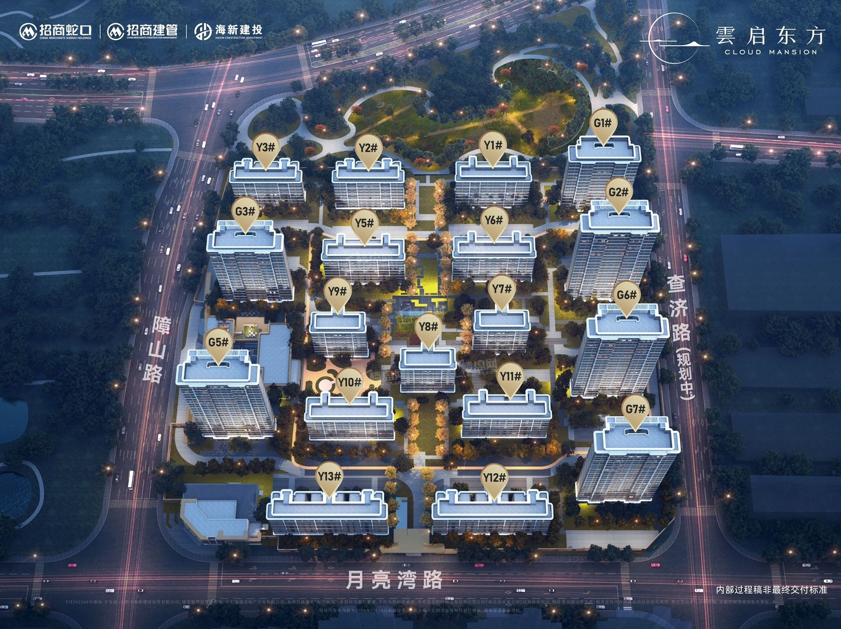 新房盘点合肥在售好房四川邦泰悦九章、招商雲启东方区别在哪?-合肥楼盘网